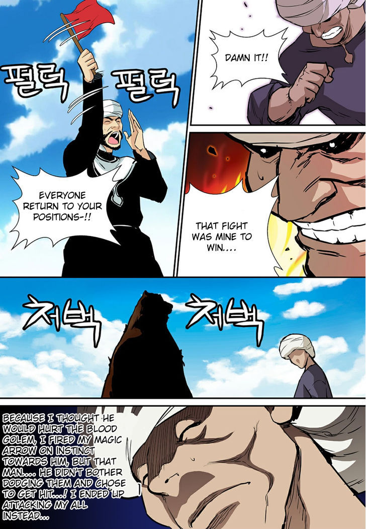 Blind Faith Descent 67