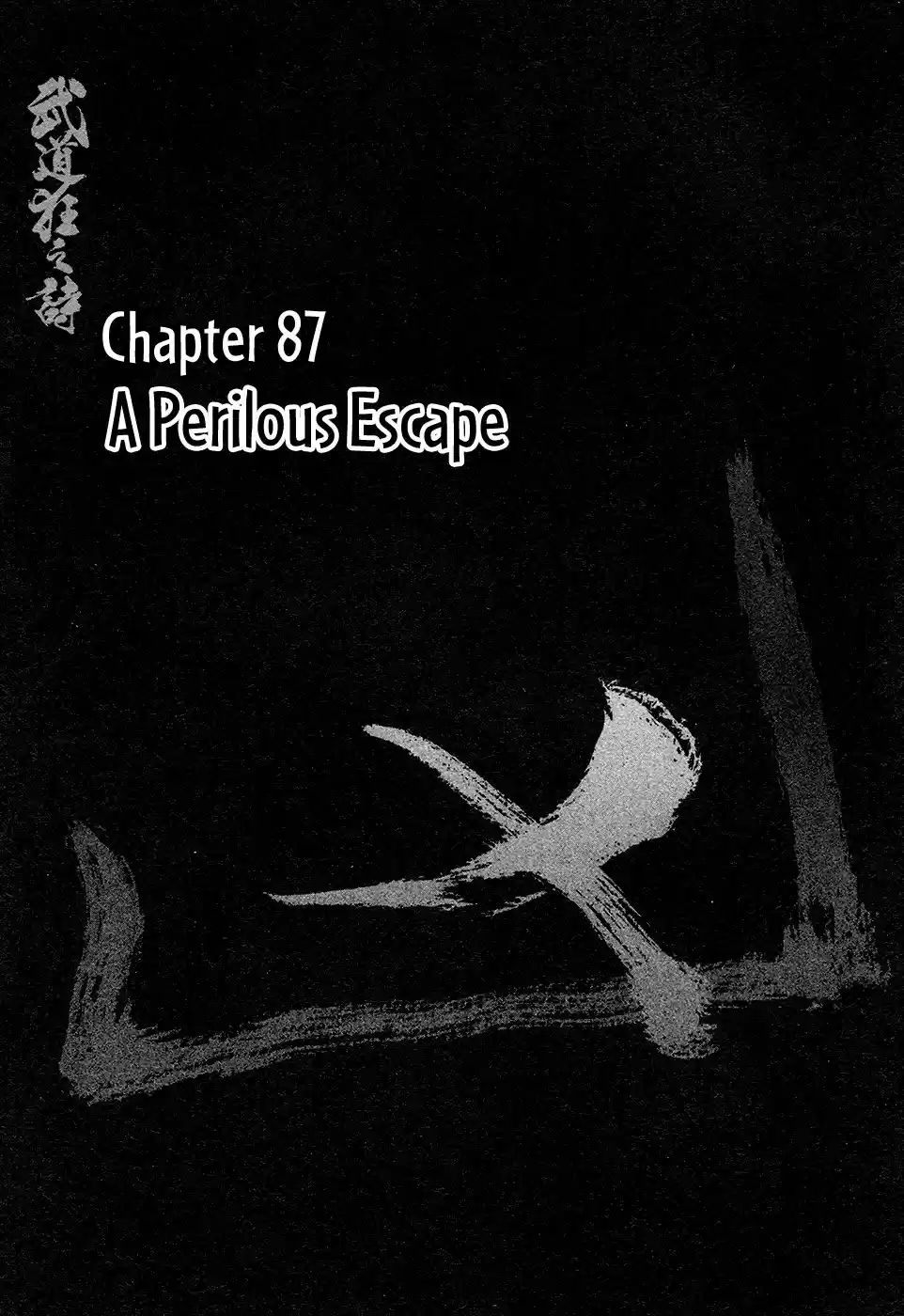 Blood And Steel Chapter 87: A Perilous Escape