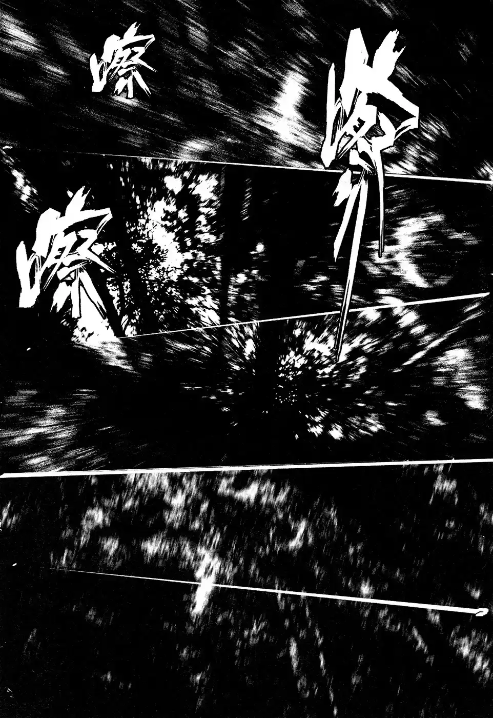 Blood And Steel Chapter 87: A Perilous Escape