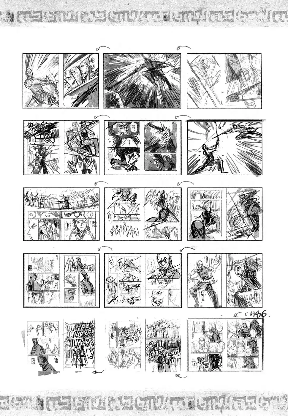 Blood And Steel Chapter 87: A Perilous Escape