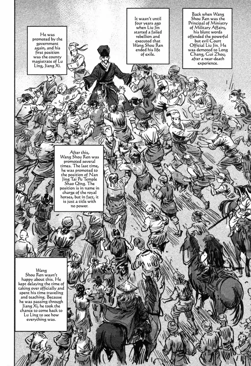 Blood and Steel vol.14 ch.074