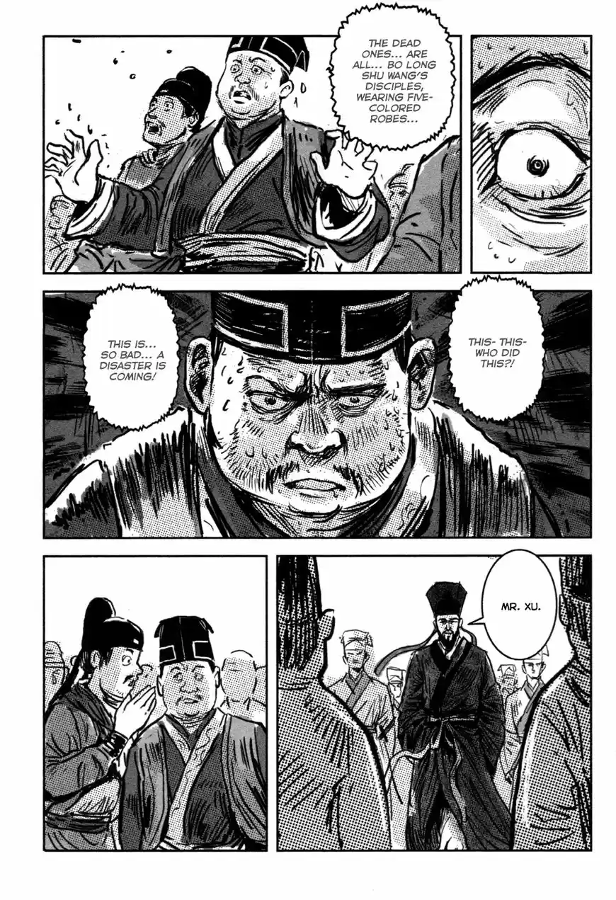 Blood and Steel vol.14 ch.074