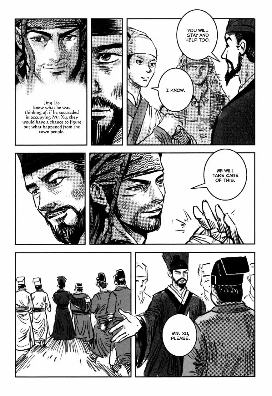 Blood and Steel vol.14 ch.074