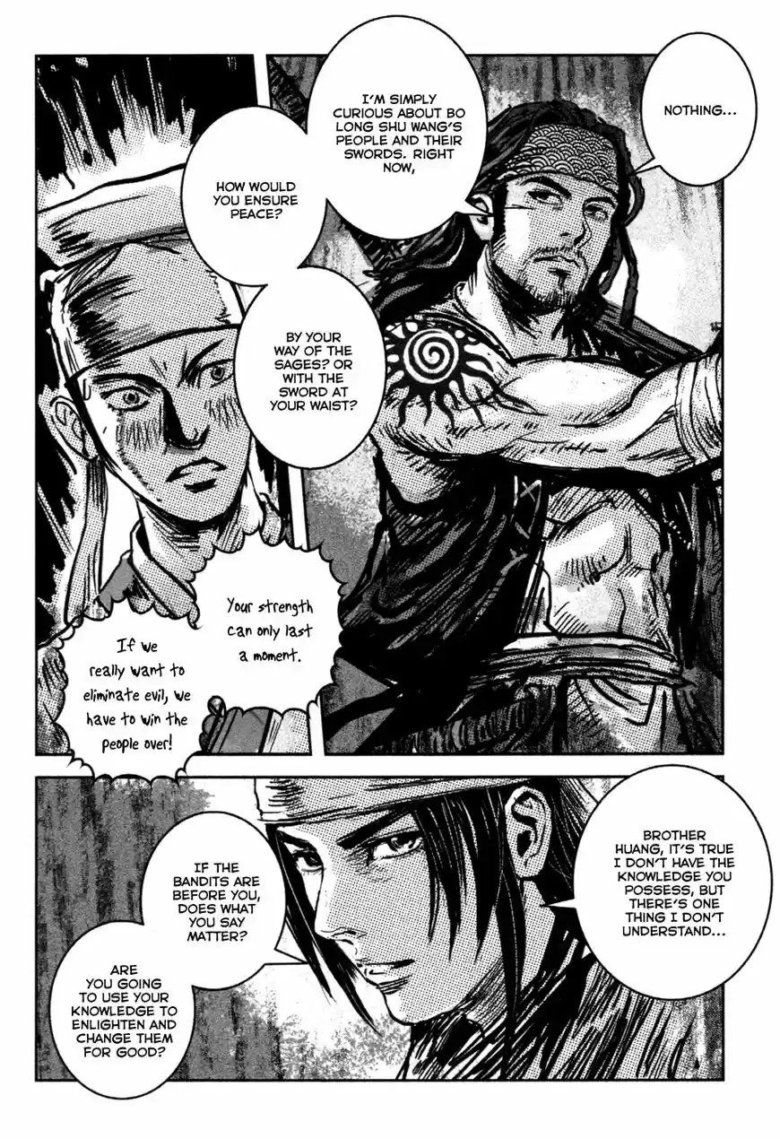 Blood and Steel vol.14 ch.074