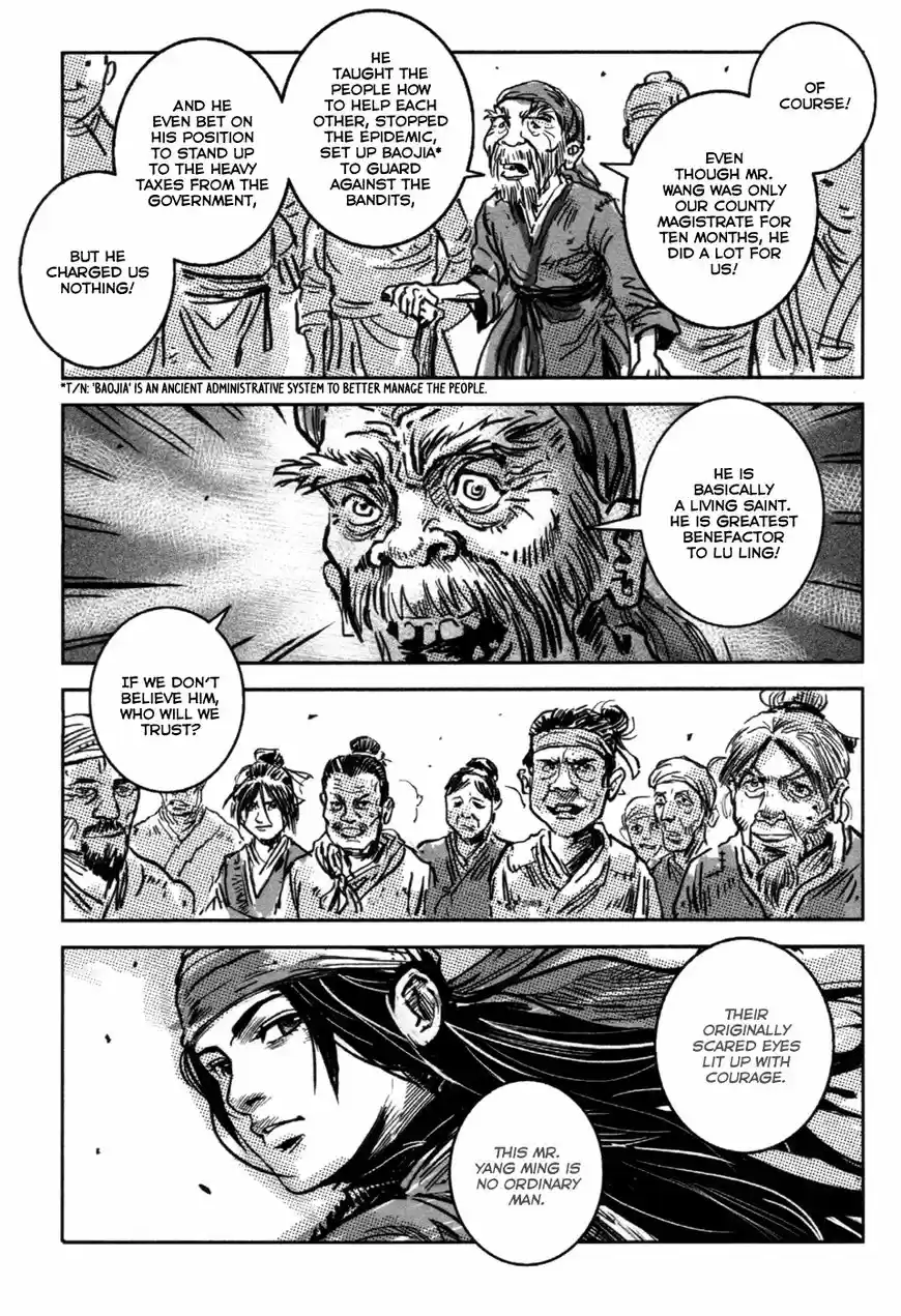 Blood and Steel vol.14 ch.074