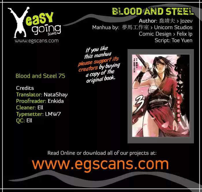 Blood and Steel vol.14 ch.075