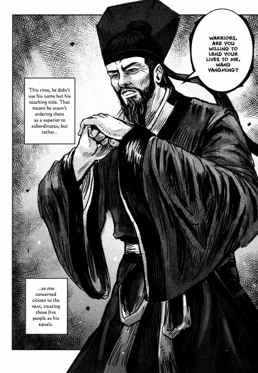 Blood and Steel vol.14 ch.075