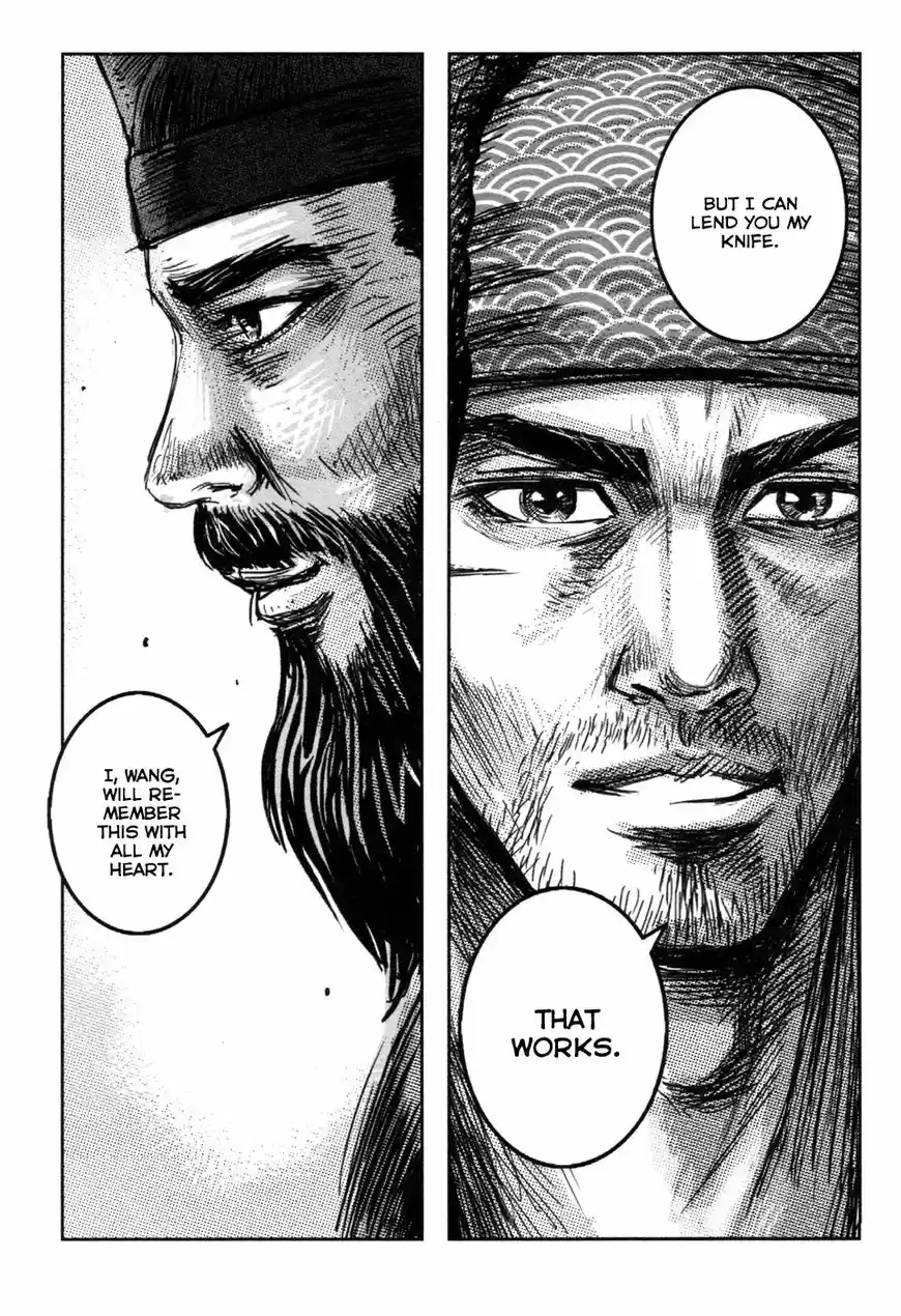 Blood and Steel vol.14 ch.075