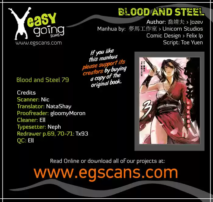 Blood and Steel vol.14 ch.079