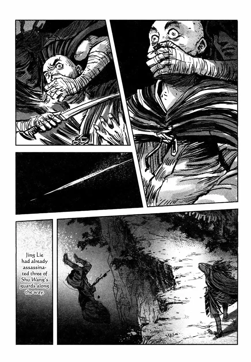 Blood and Steel vol.14 ch.079
