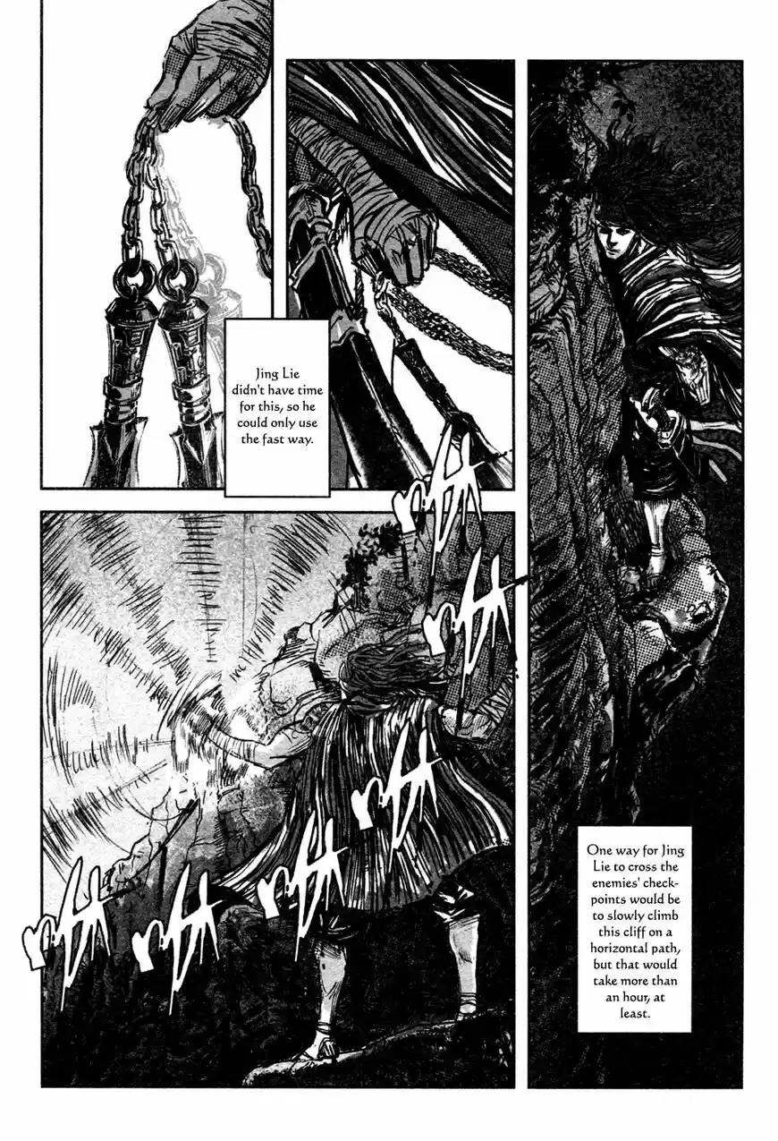 Blood and Steel vol.14 ch.079