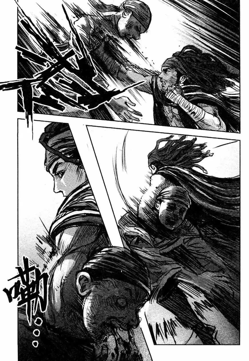 Blood and Steel vol.14 ch.079