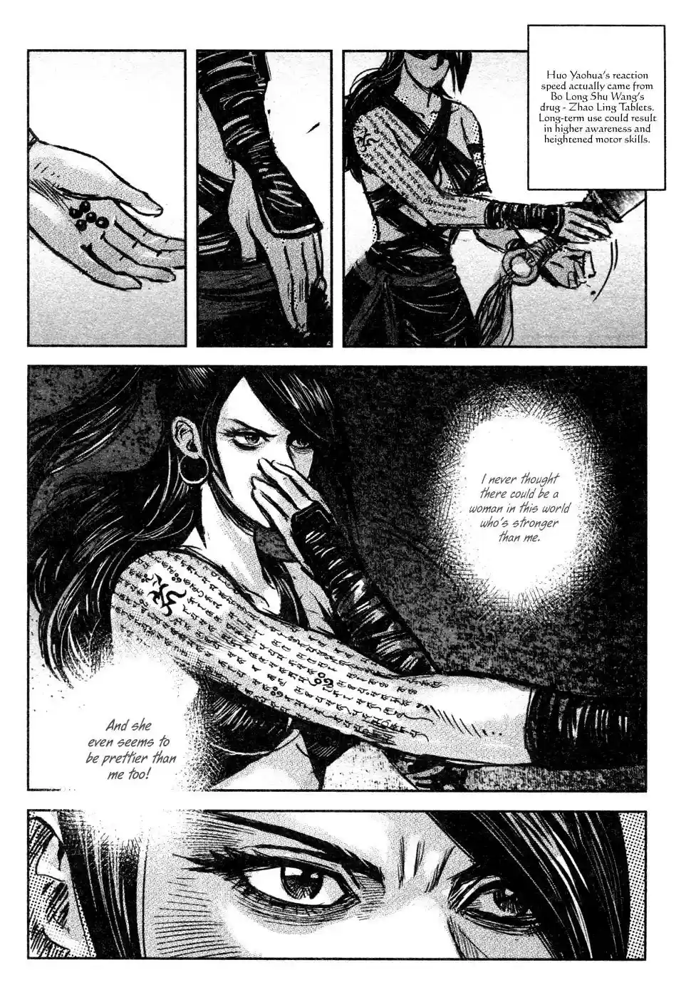 Blood and Steel Vol.15 Chapter 78: