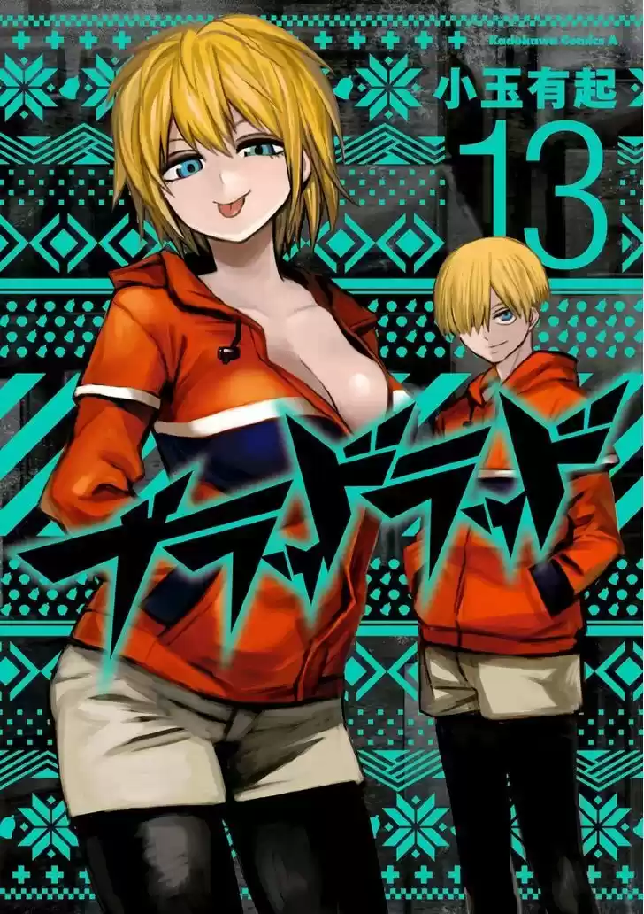 Blood Lad 61
