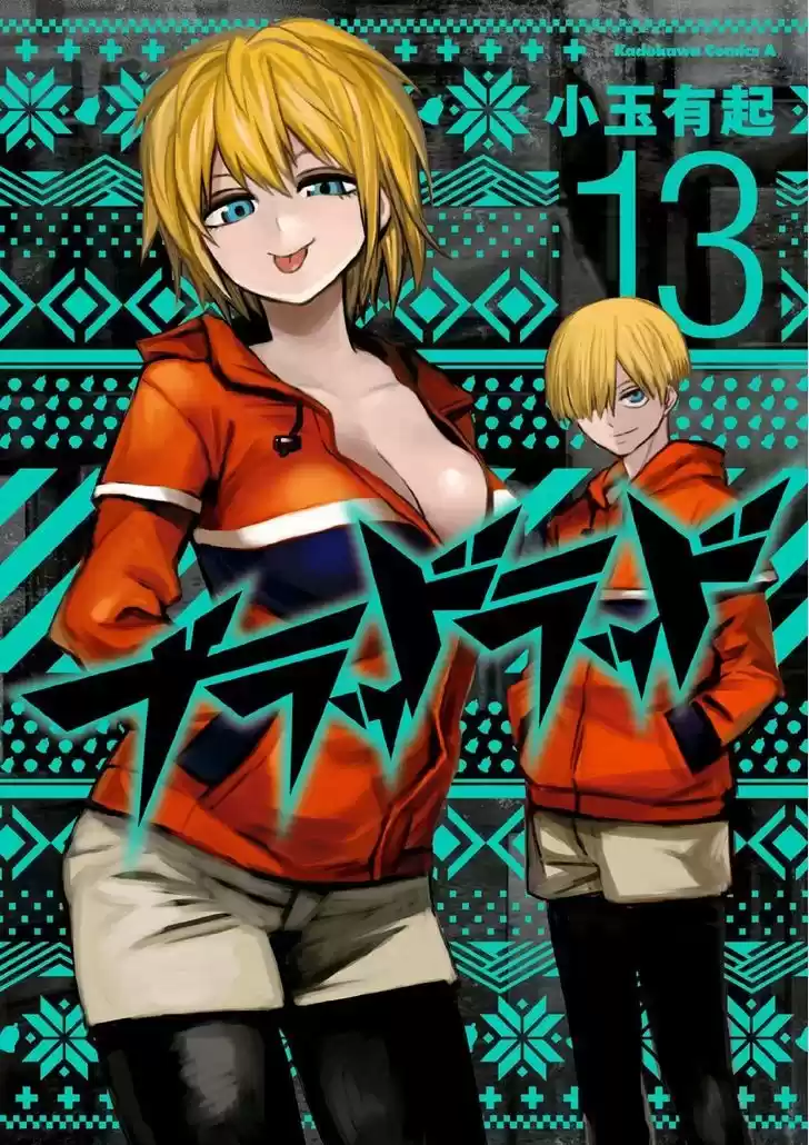 Blood Lad 64