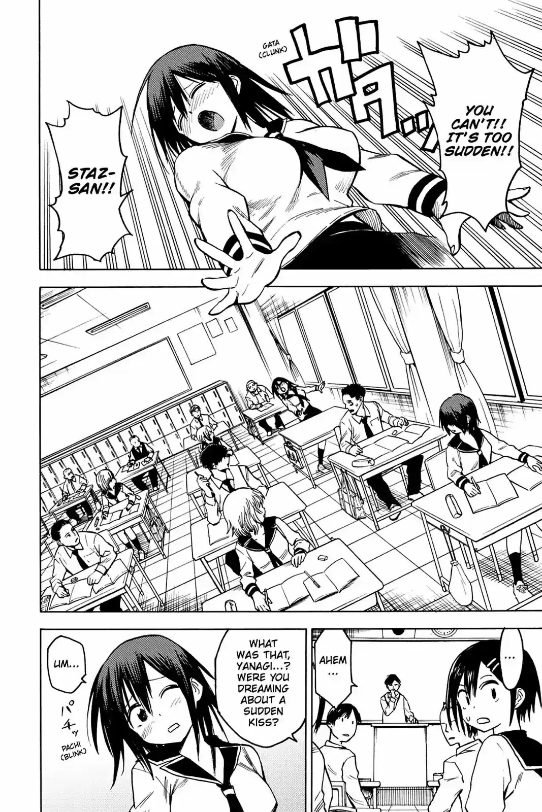 Blood Lad Vol. 16 Ch. 78