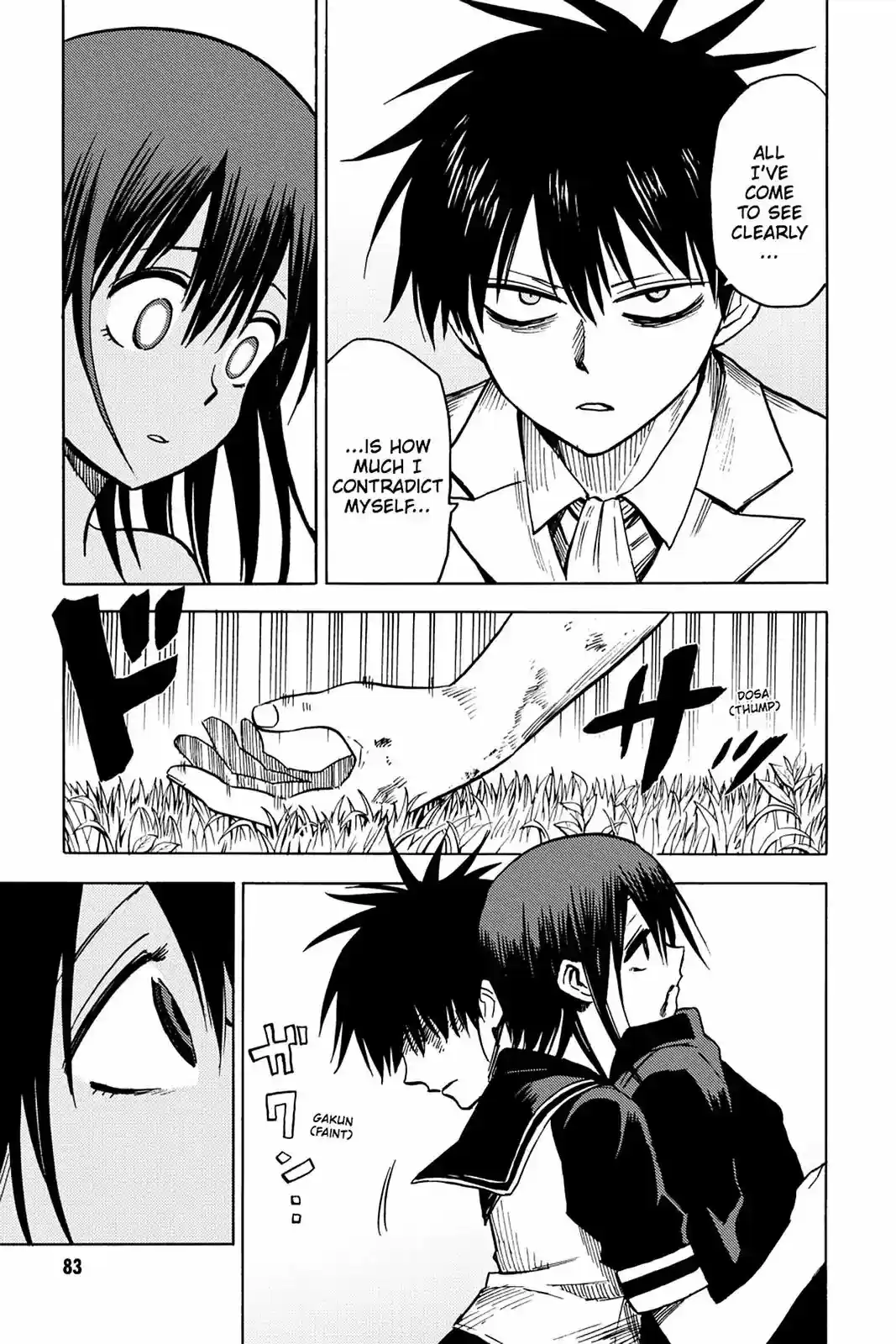 Blood Lad Vol. 16 Ch. 78