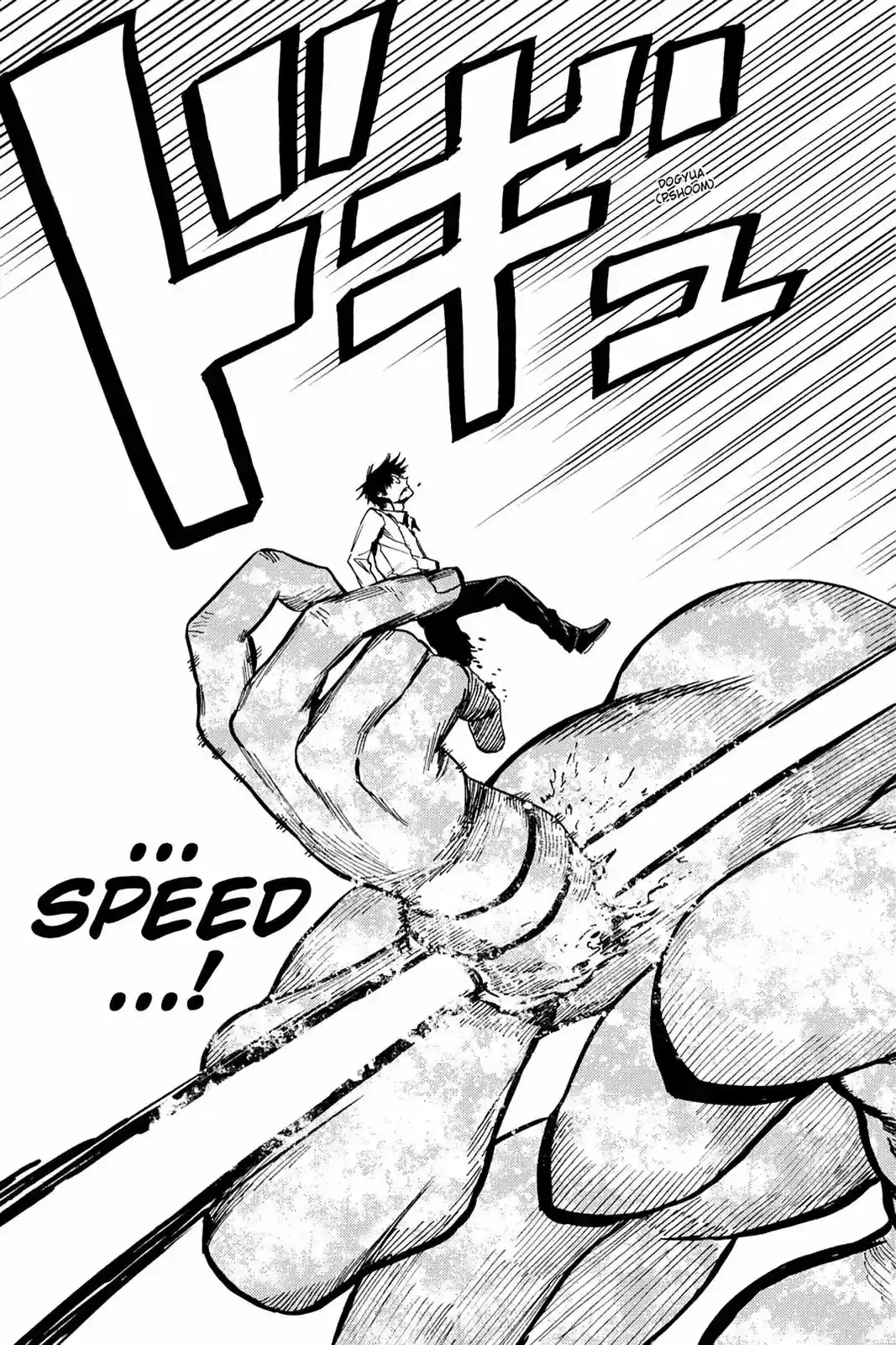 Blood Lad Vol. 16 Ch. 79