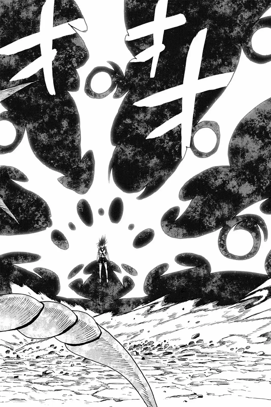 Blood Lad Vol. 16 Ch. 80