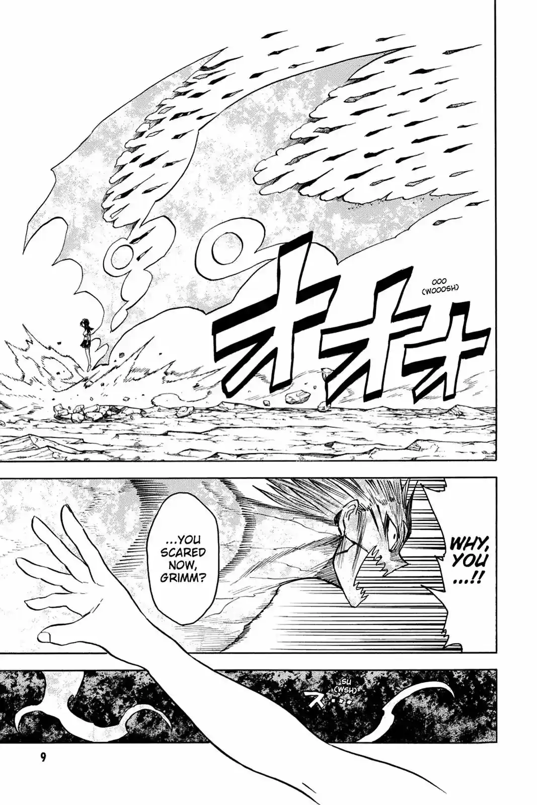 Blood Lad Vol. 17 Ch. 81