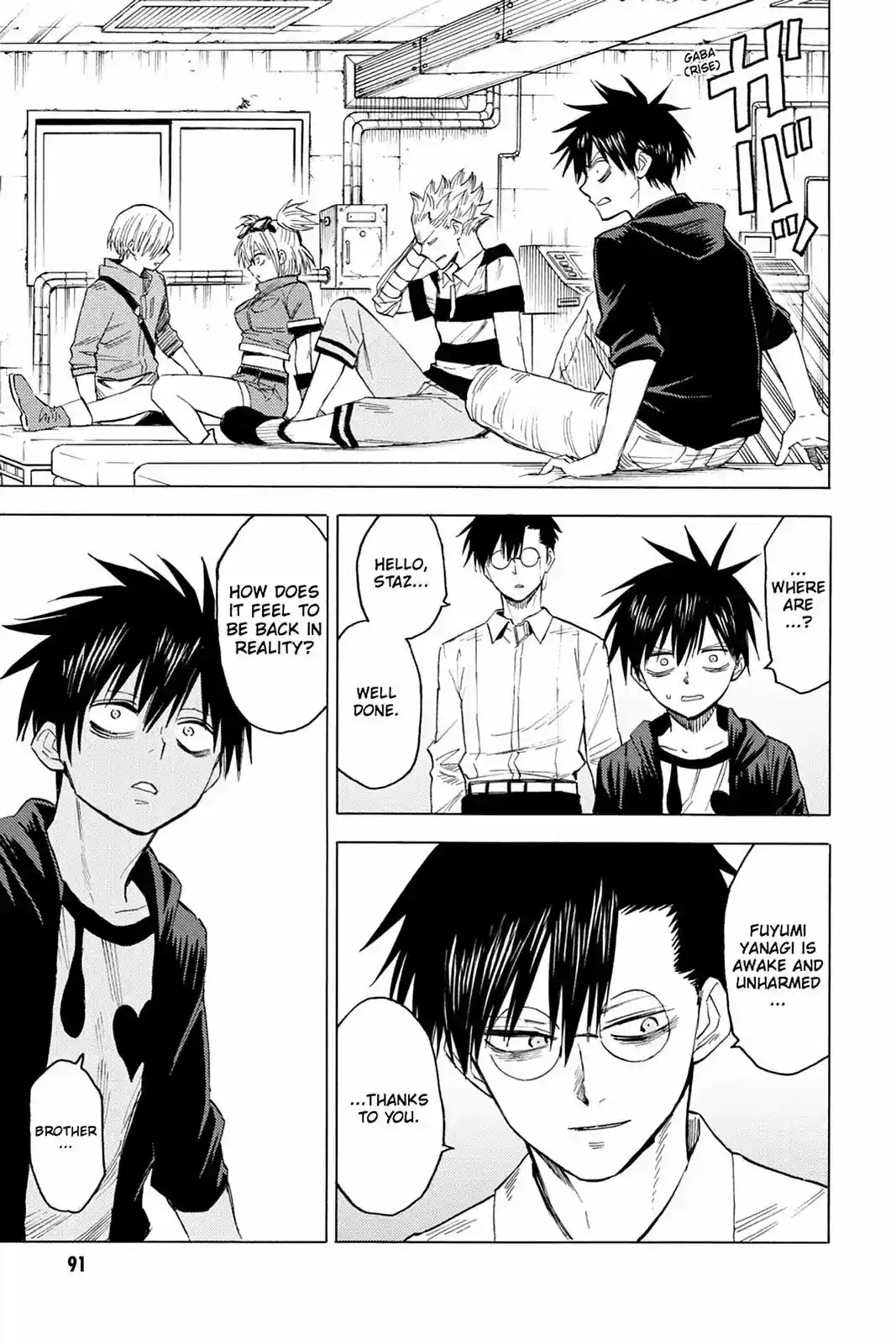 Blood Lad Vol. 17 Ch. 83
