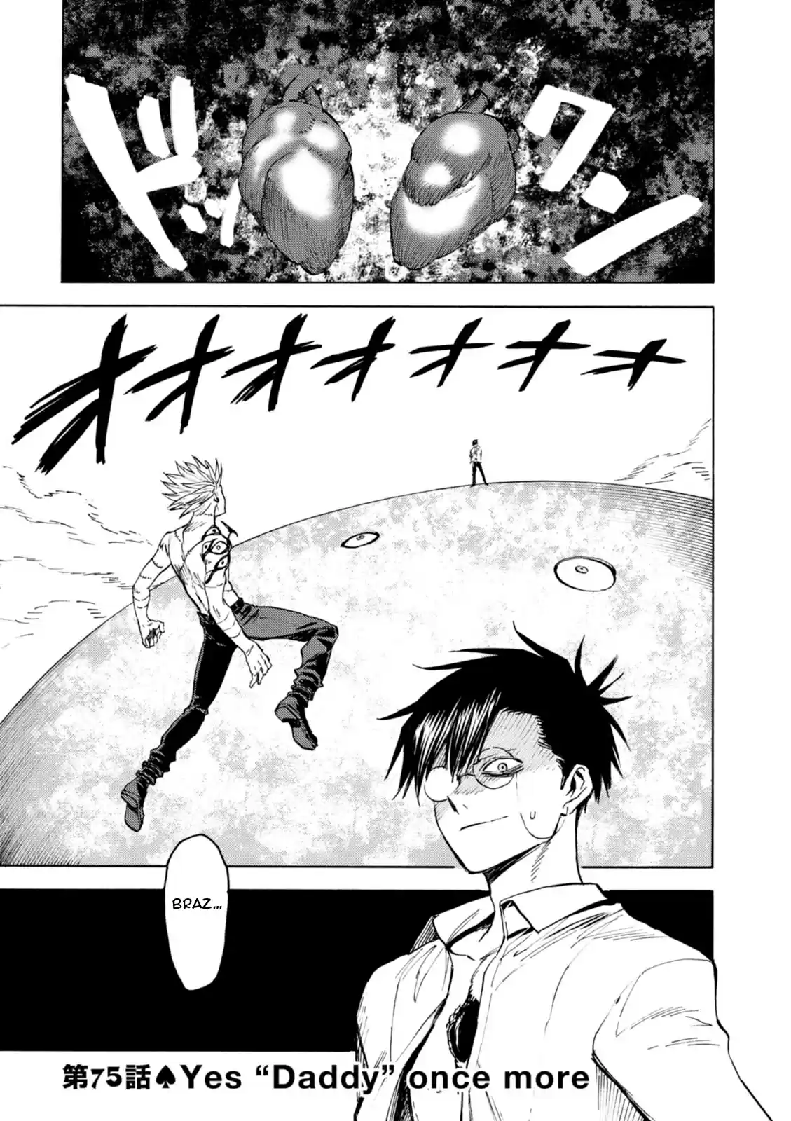 Blood Lad vol.15 ch.75