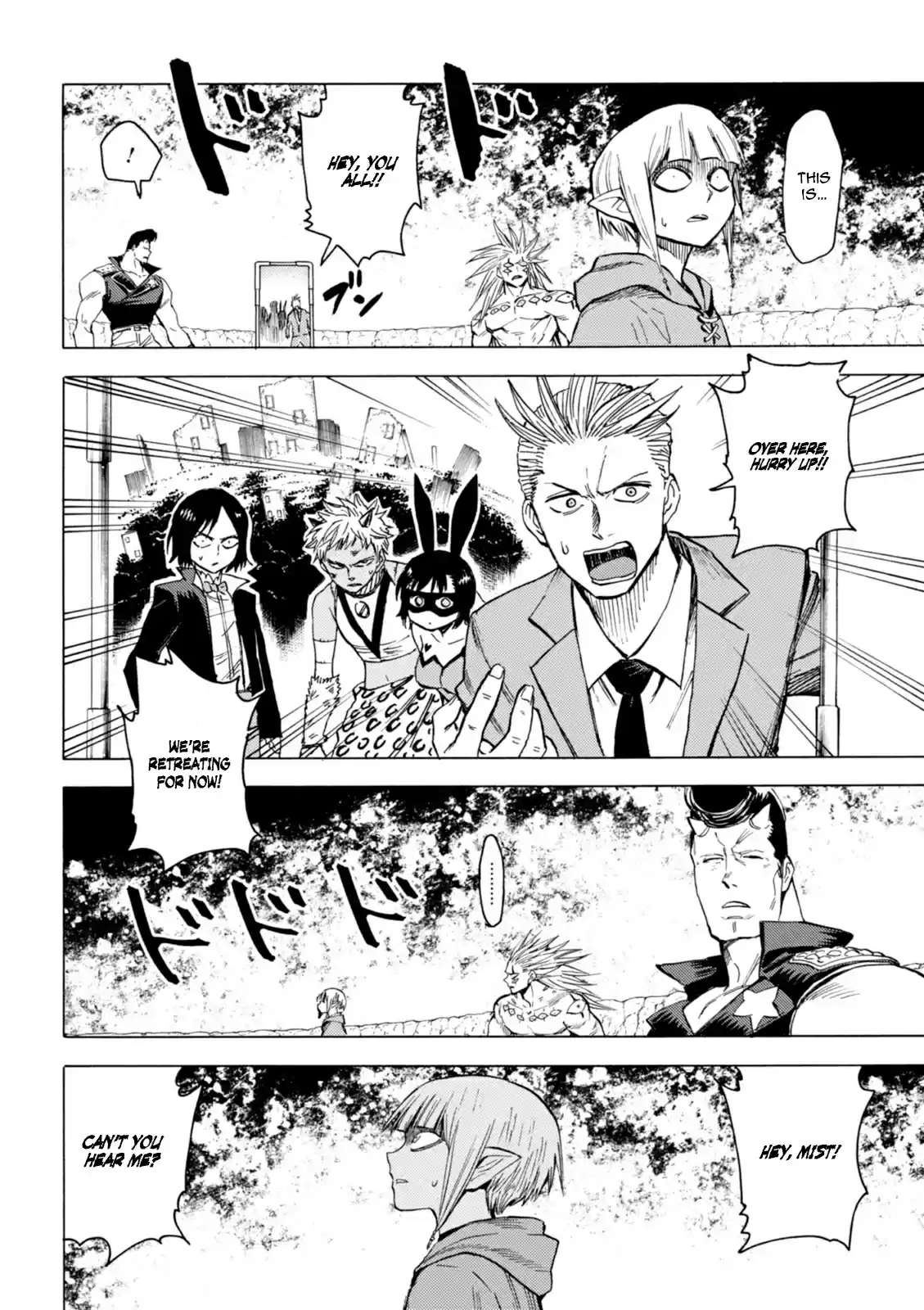 Blood Lad vol.15 ch.75