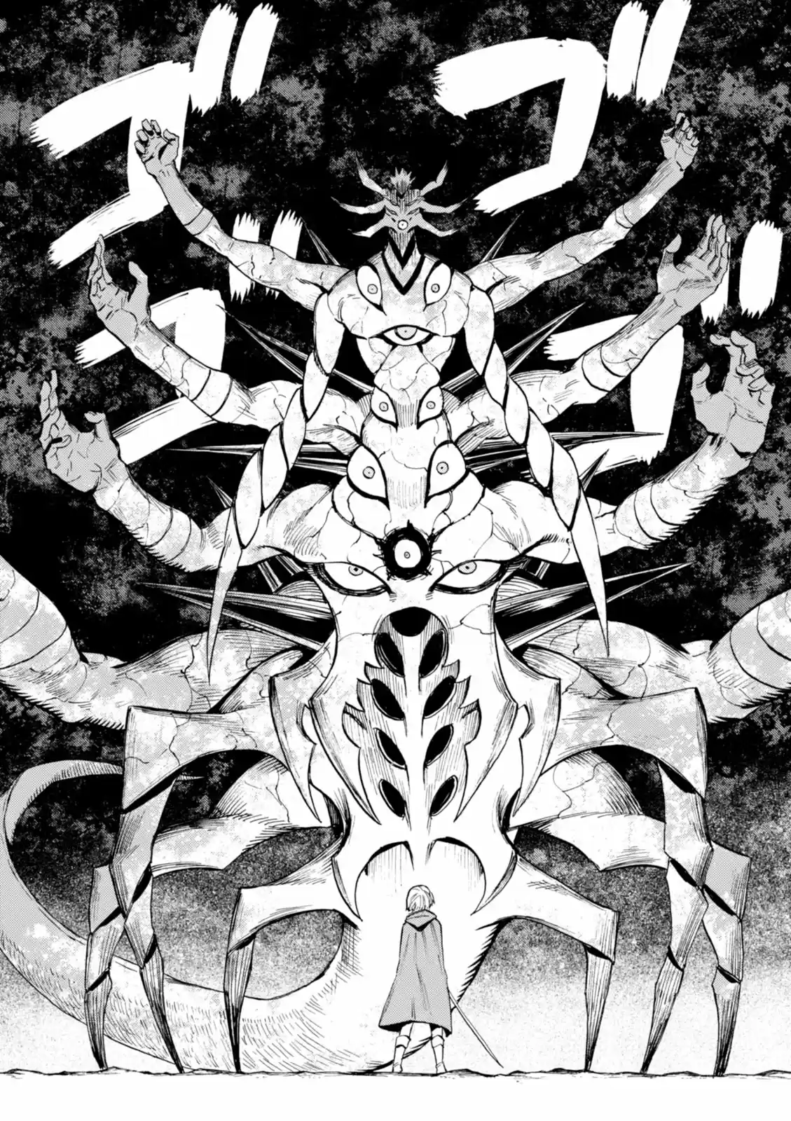 Blood Lad vol.15 ch.75