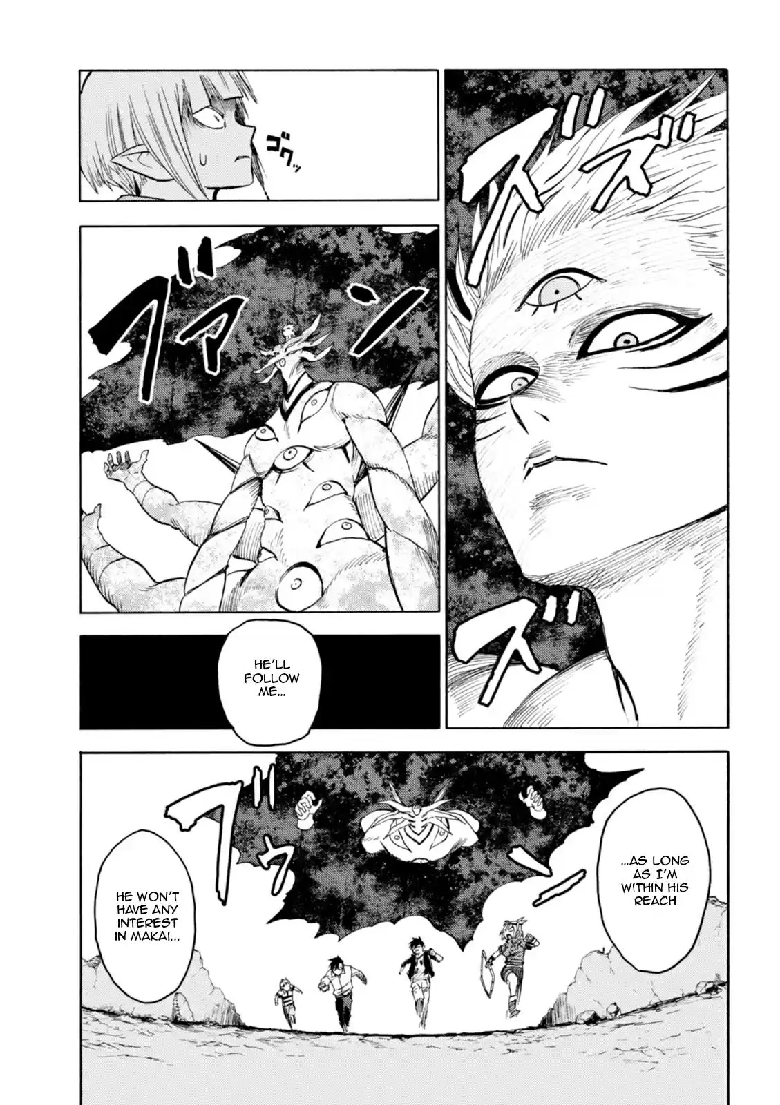 Blood Lad vol.15 ch.75