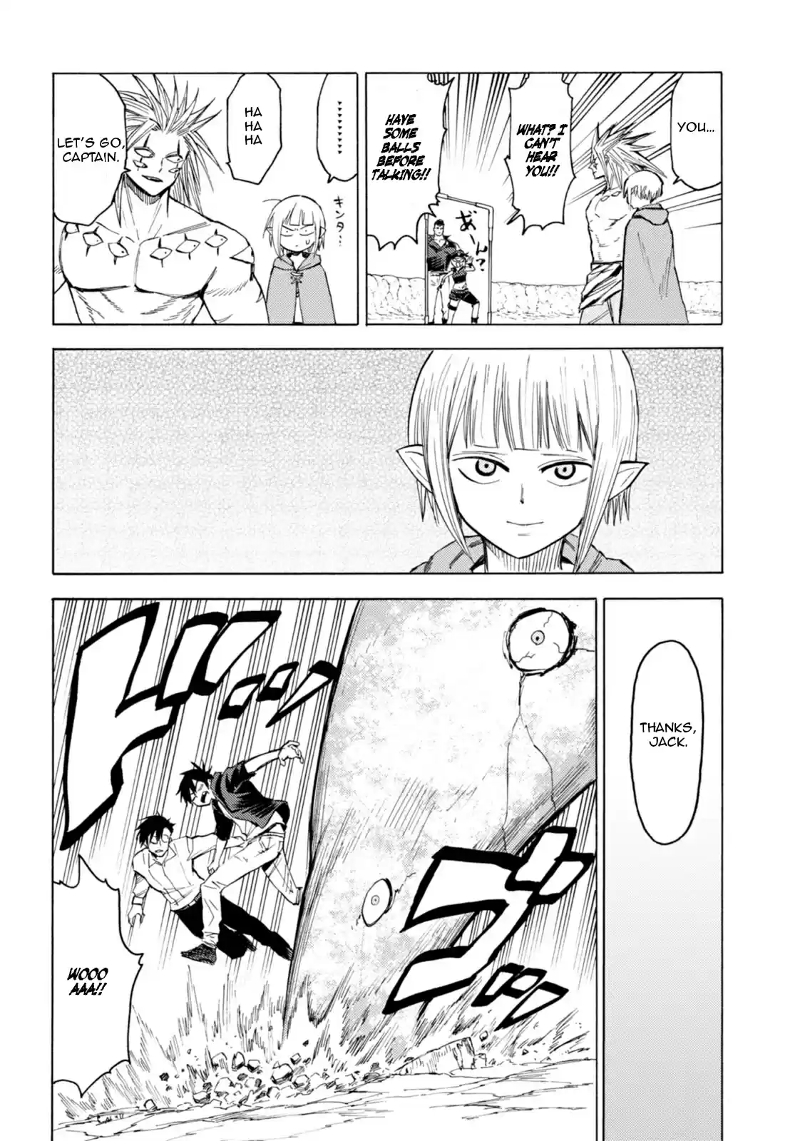 Blood Lad vol.15 ch.75