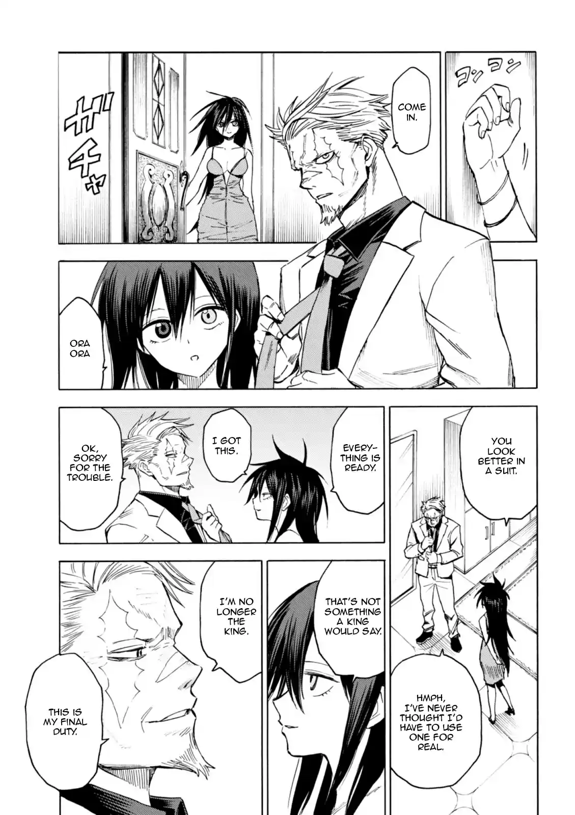 Blood Lad vol.15 ch.75