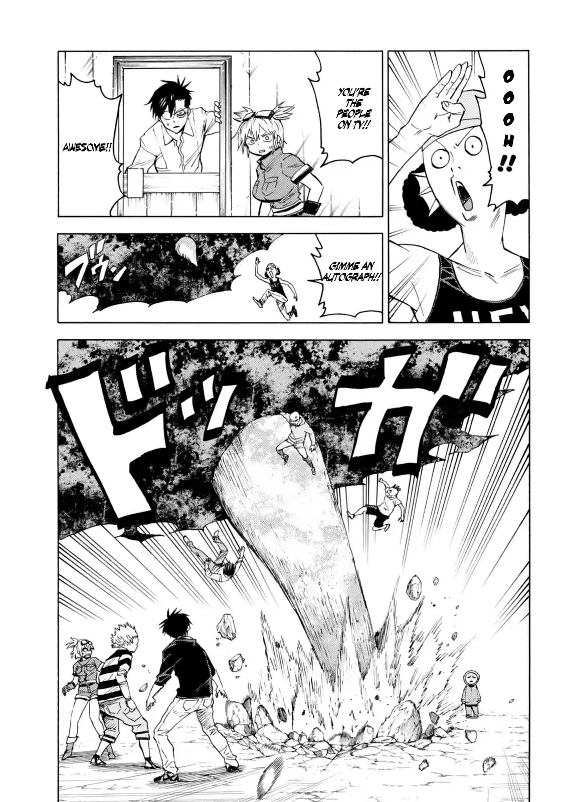 Blood Lad vol.16 ch.76