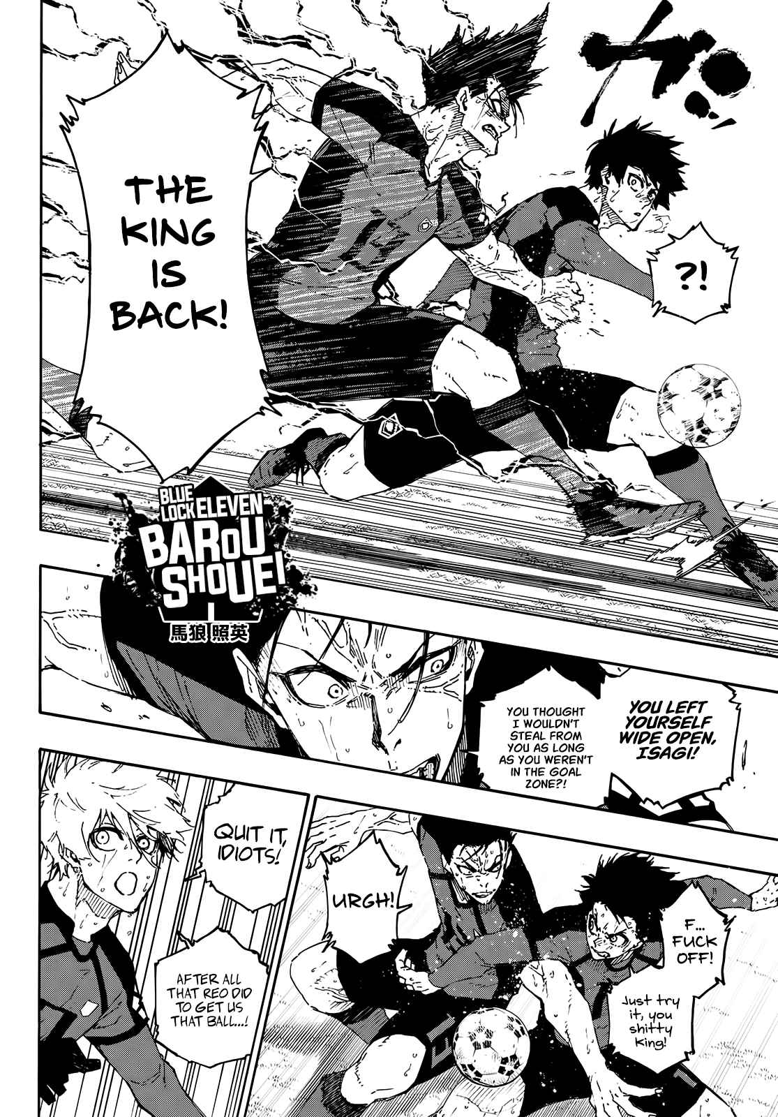 Blue Lock 141 Monster Trance