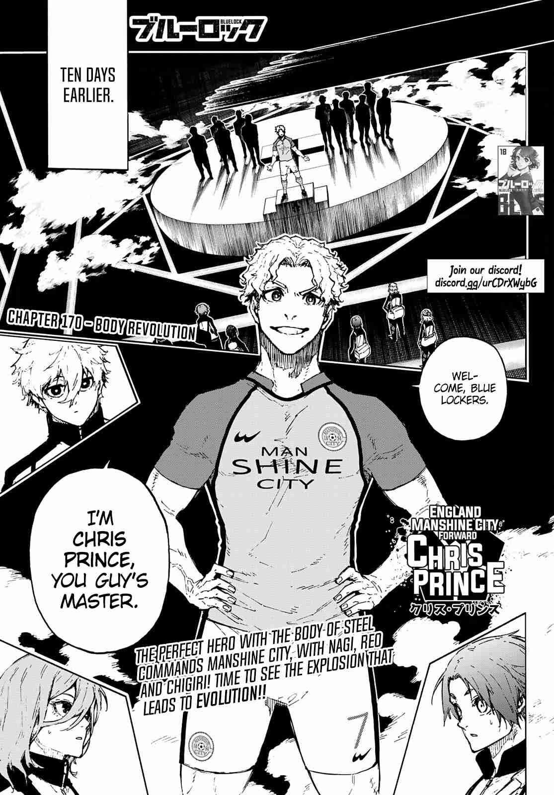 Blue Lock 170