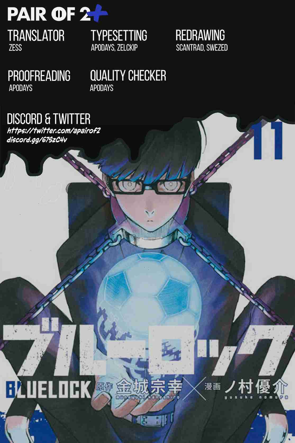 Blue Lock Ch. 104 Trance