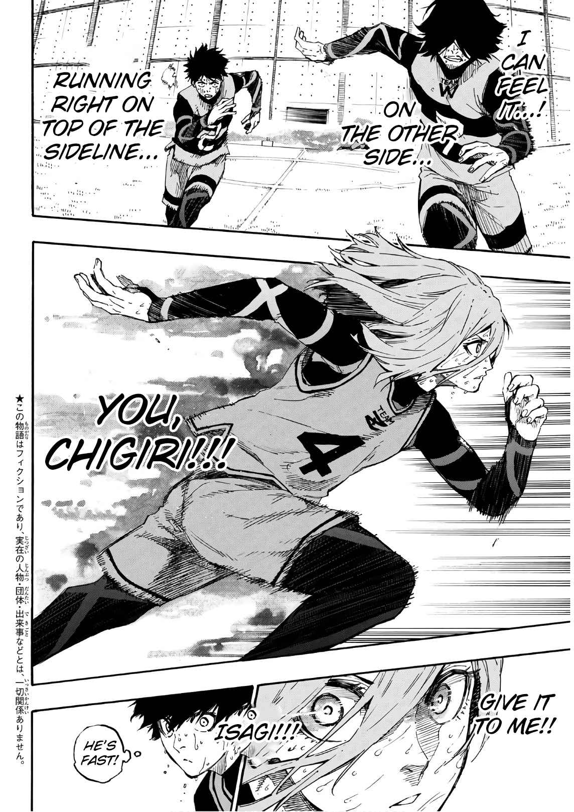 Blue Lock Ch. 21 Get Through!