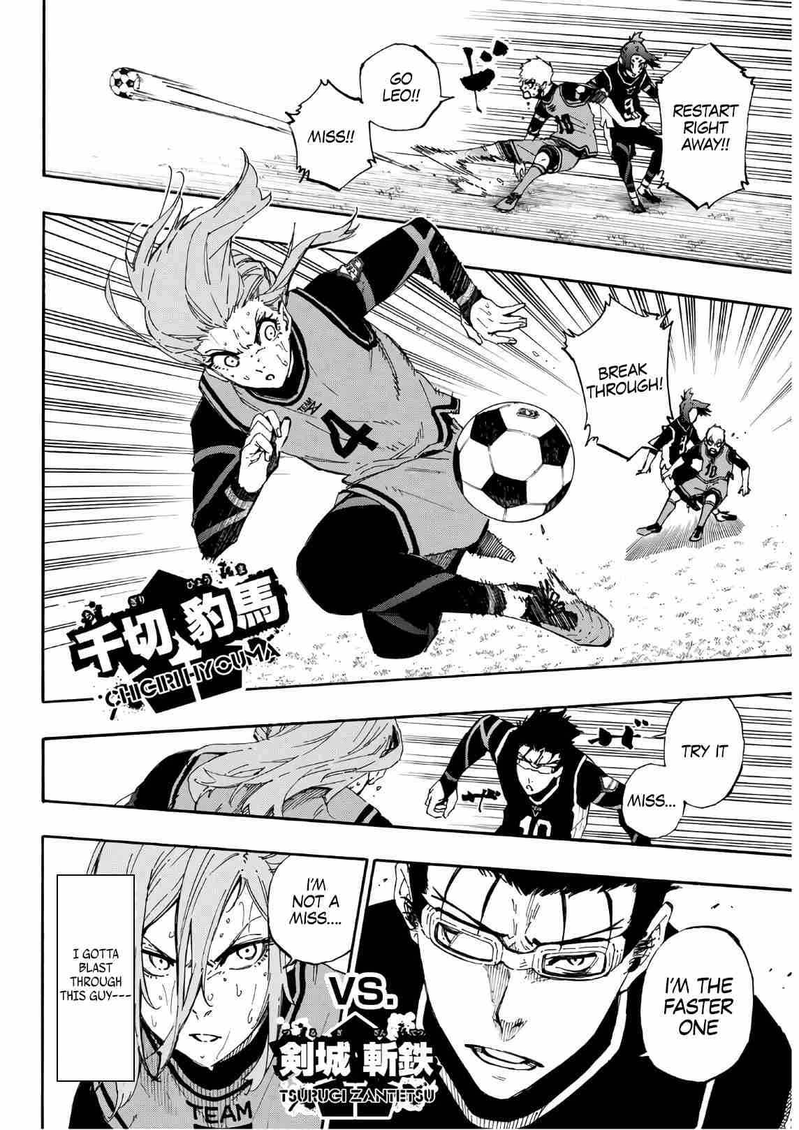 Blue Lock Ch. 31 Awakening