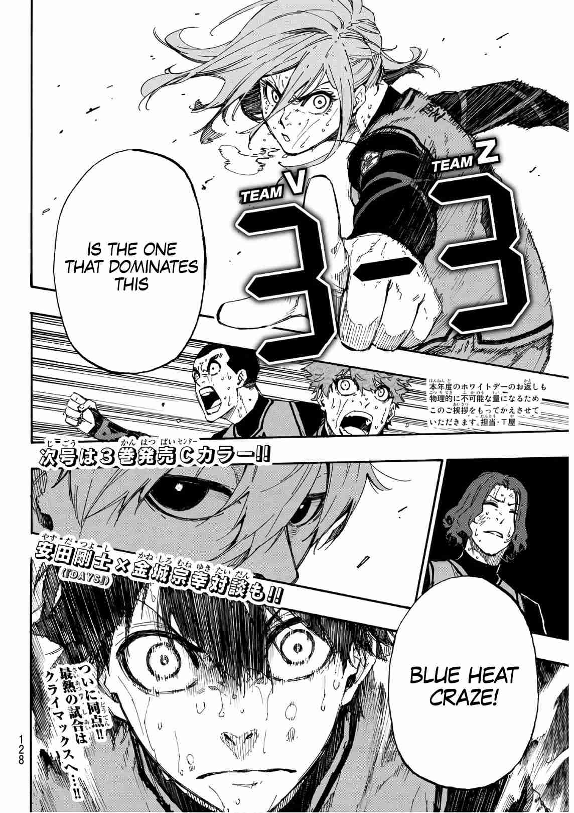 Blue Lock Ch. 31 Awakening