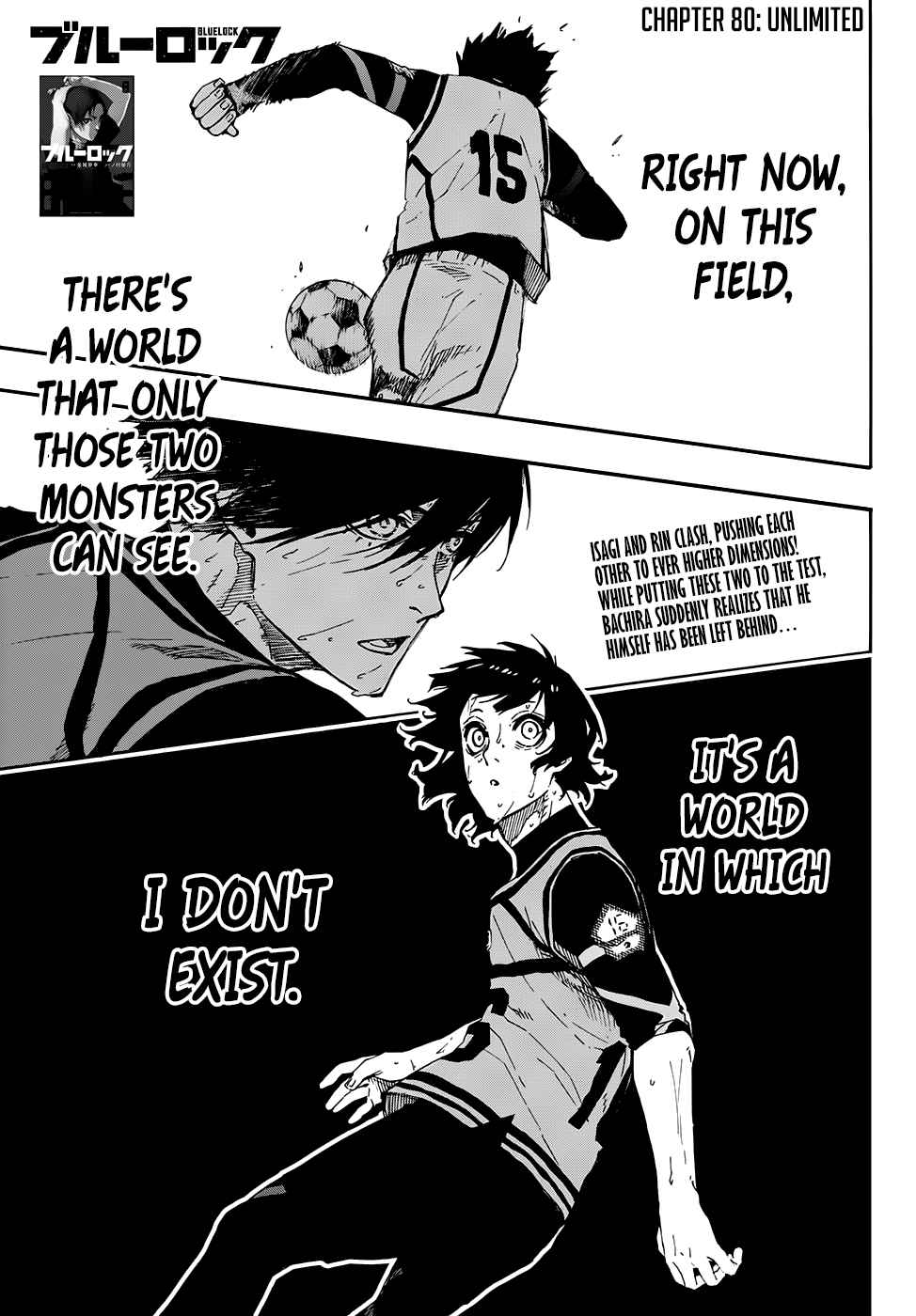 Blue Lock Ch. 80 Unlimited