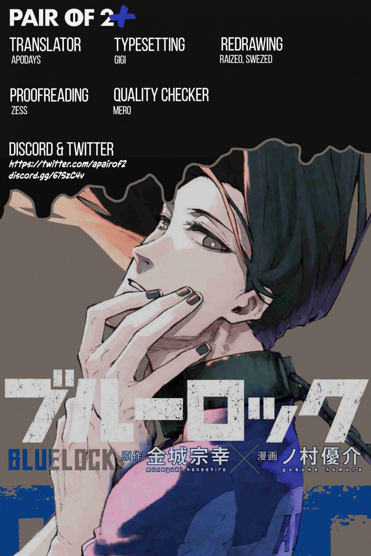 Blue Lock Ch. 91 Godspeed