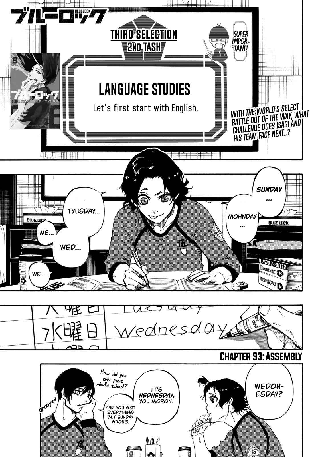 Blue Lock Ch. 93 Assembly