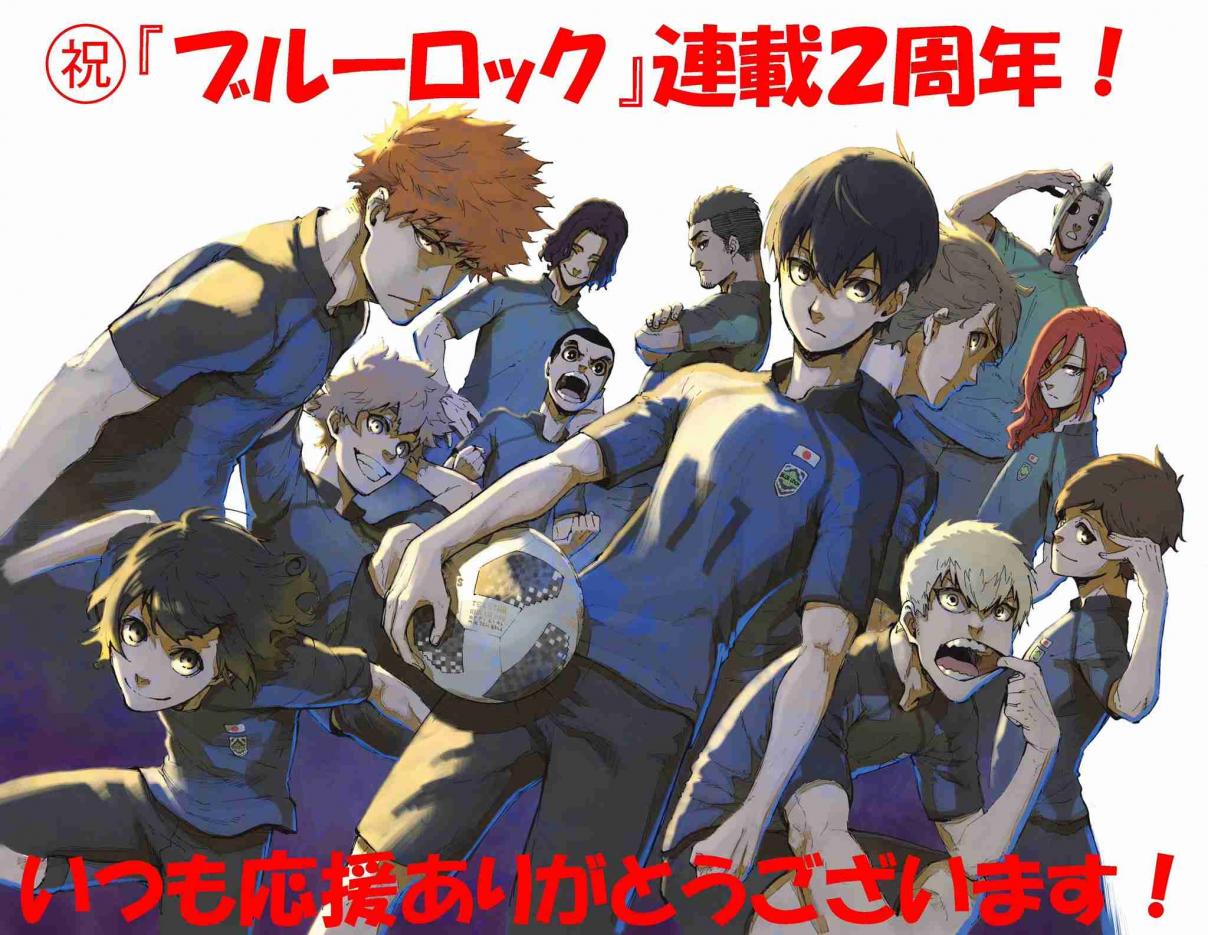 Blue Lock Ch. 94 Time Has Come