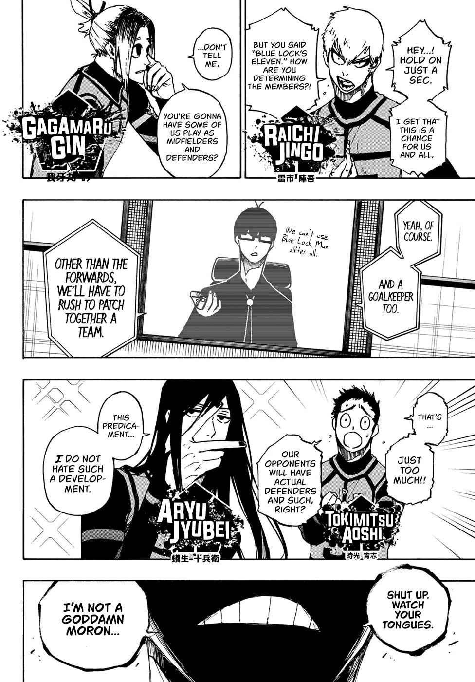 Blue Lock Ch. 95 Tryout