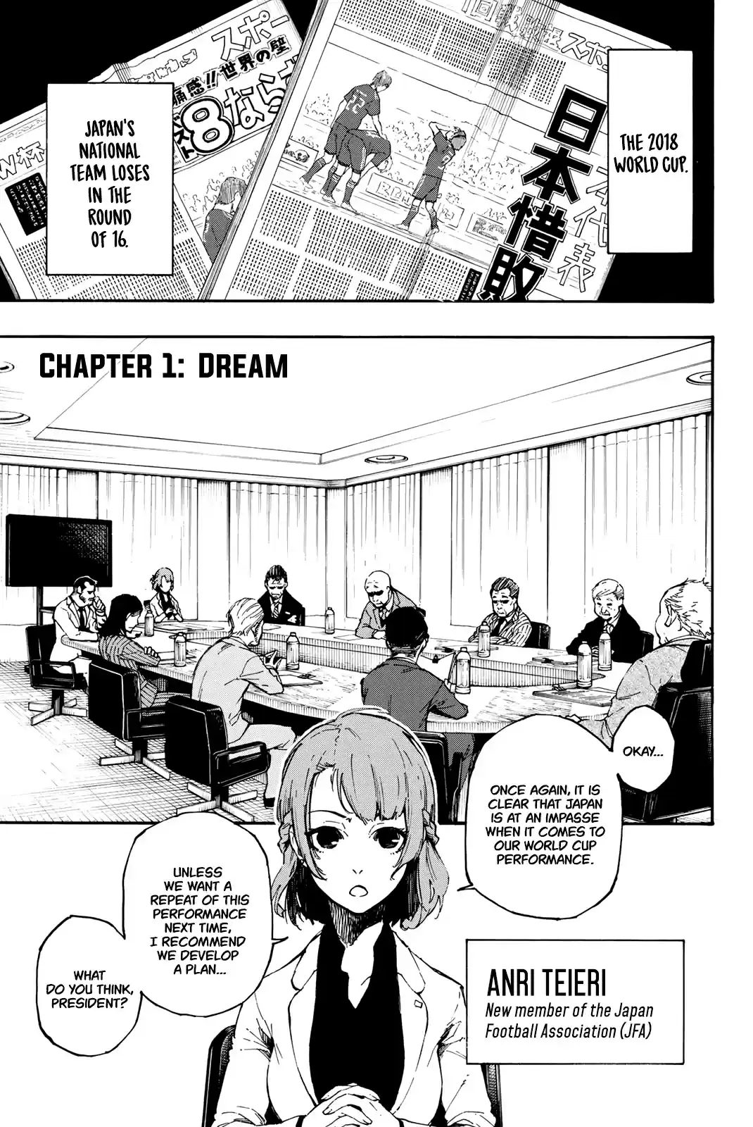 Blue Lock Vol. 1 Ch. 1 Dream