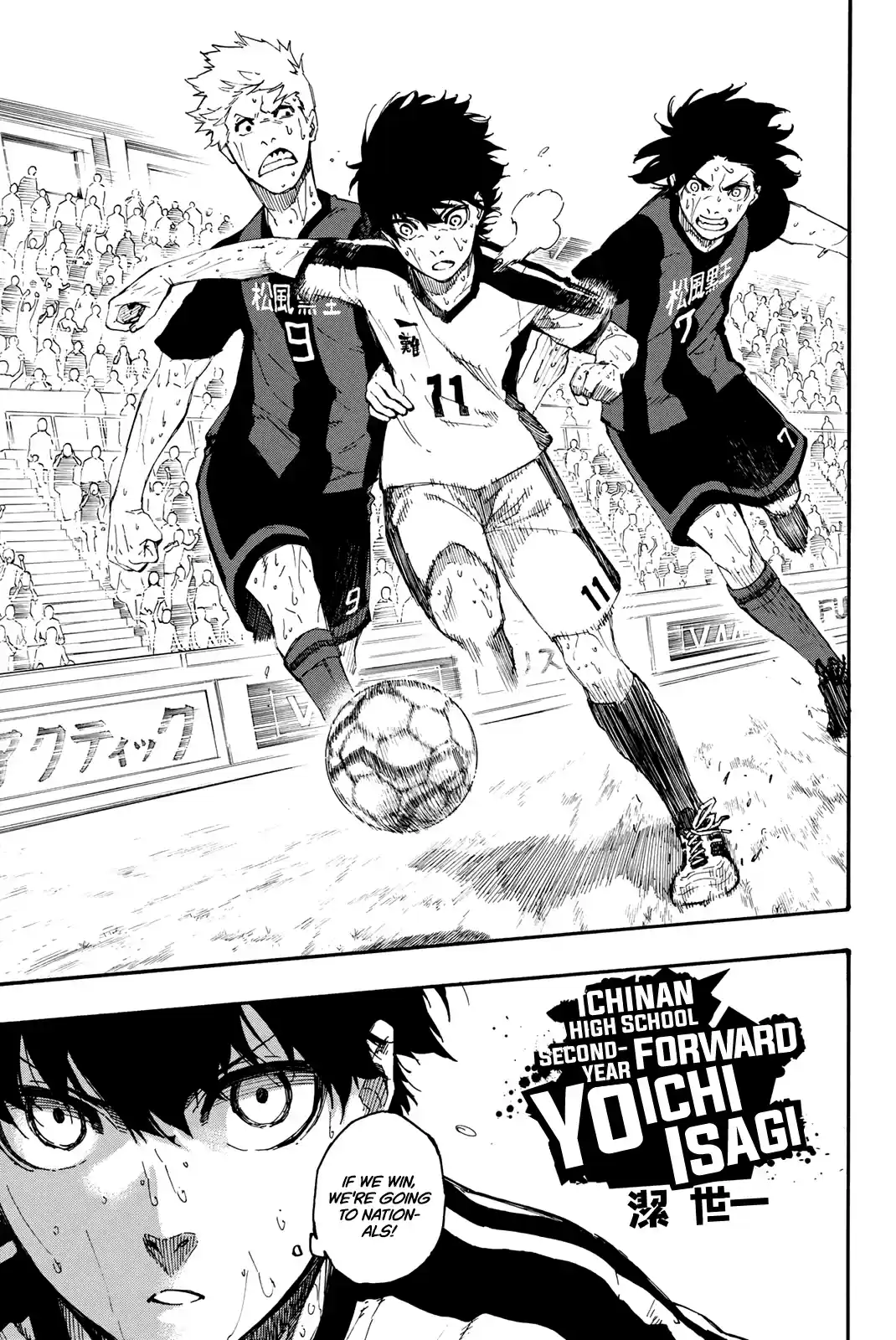 Blue Lock Vol. 1 Ch. 1 Dream