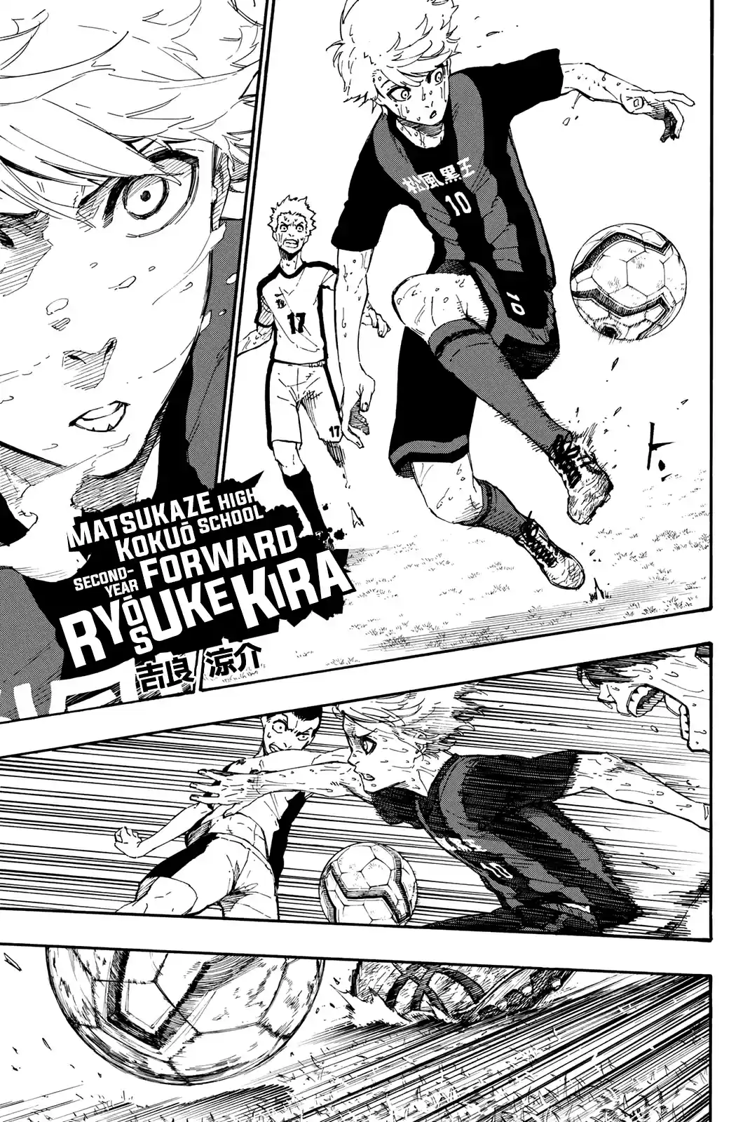 Blue Lock Vol. 1 Ch. 1 Dream