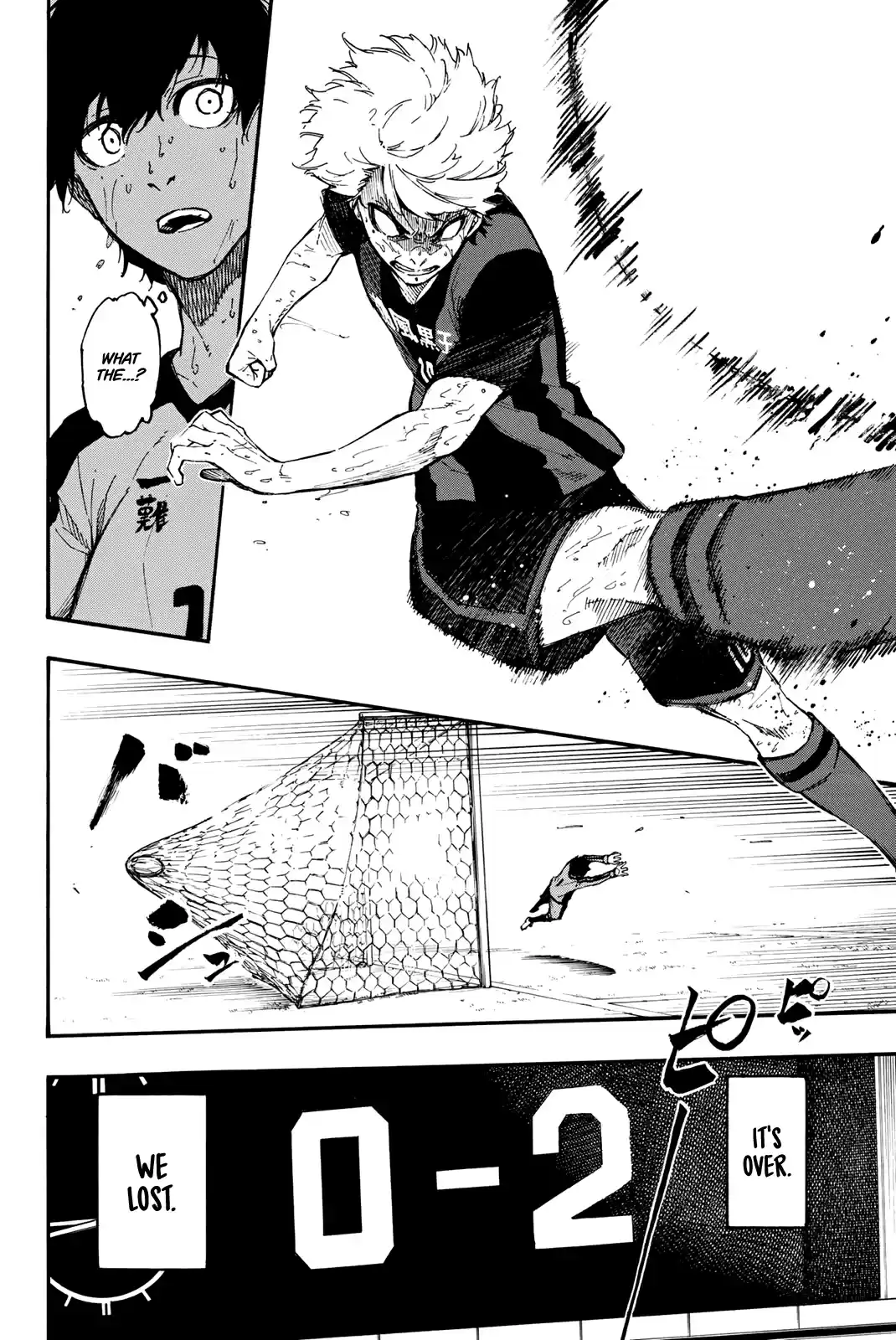 Blue Lock Vol. 1 Ch. 1 Dream