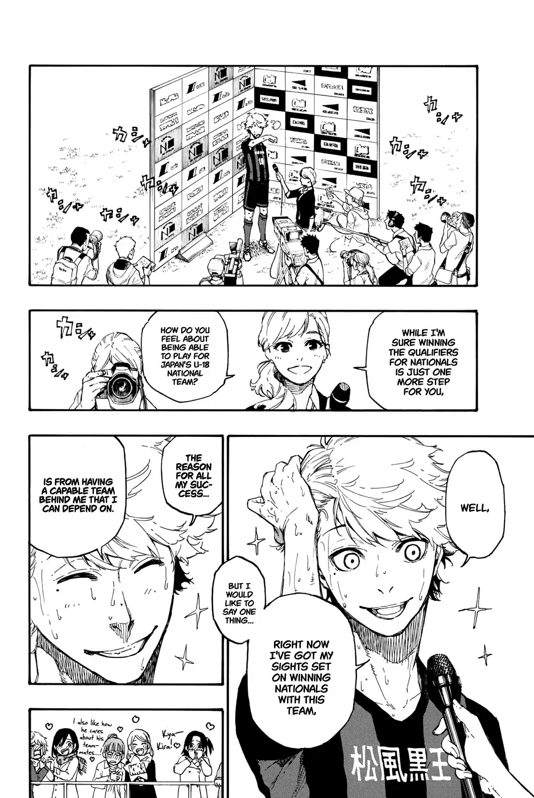 Blue Lock Vol. 1 Ch. 1 Dream