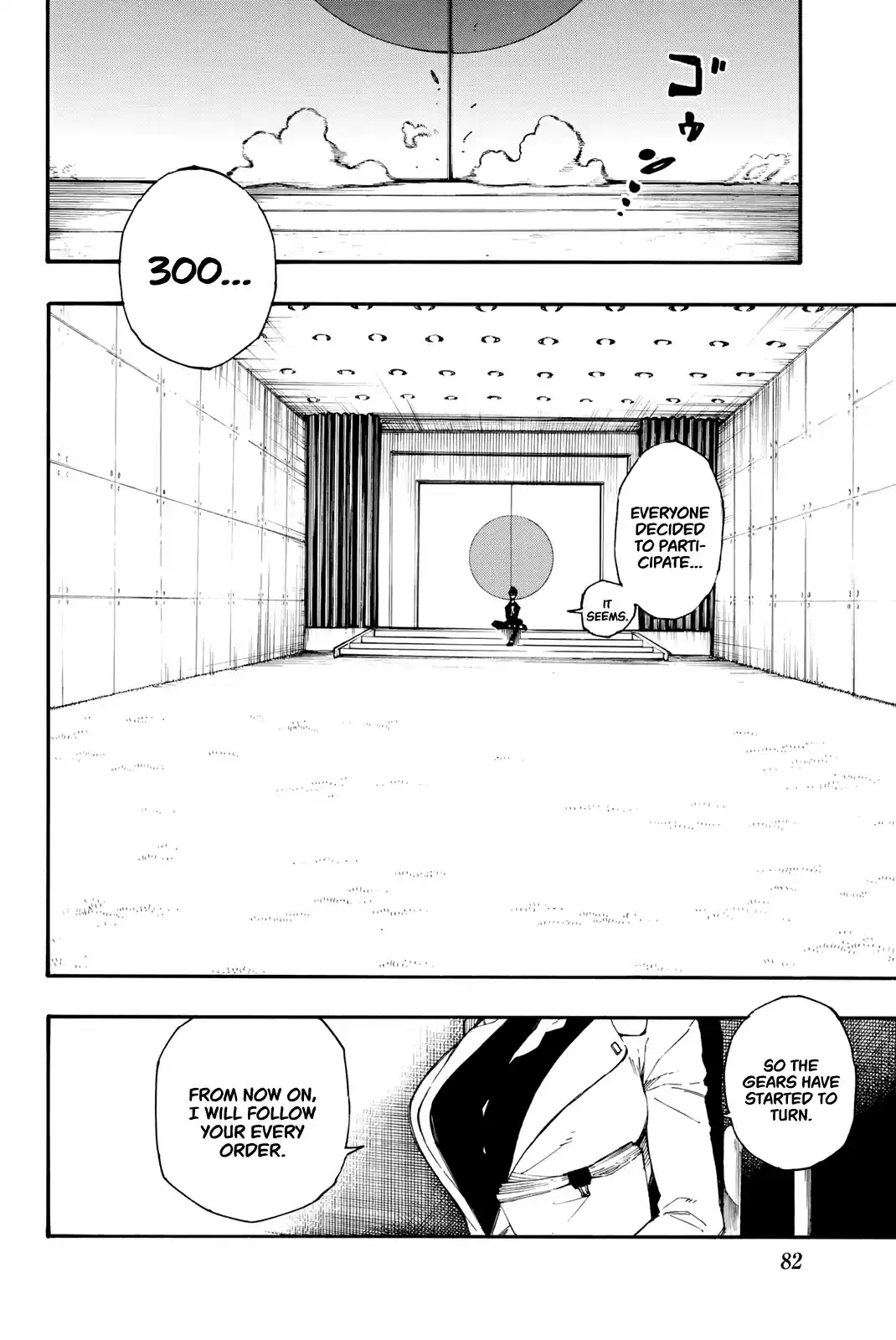 Blue Lock Vol. 1 Ch. 1 Dream