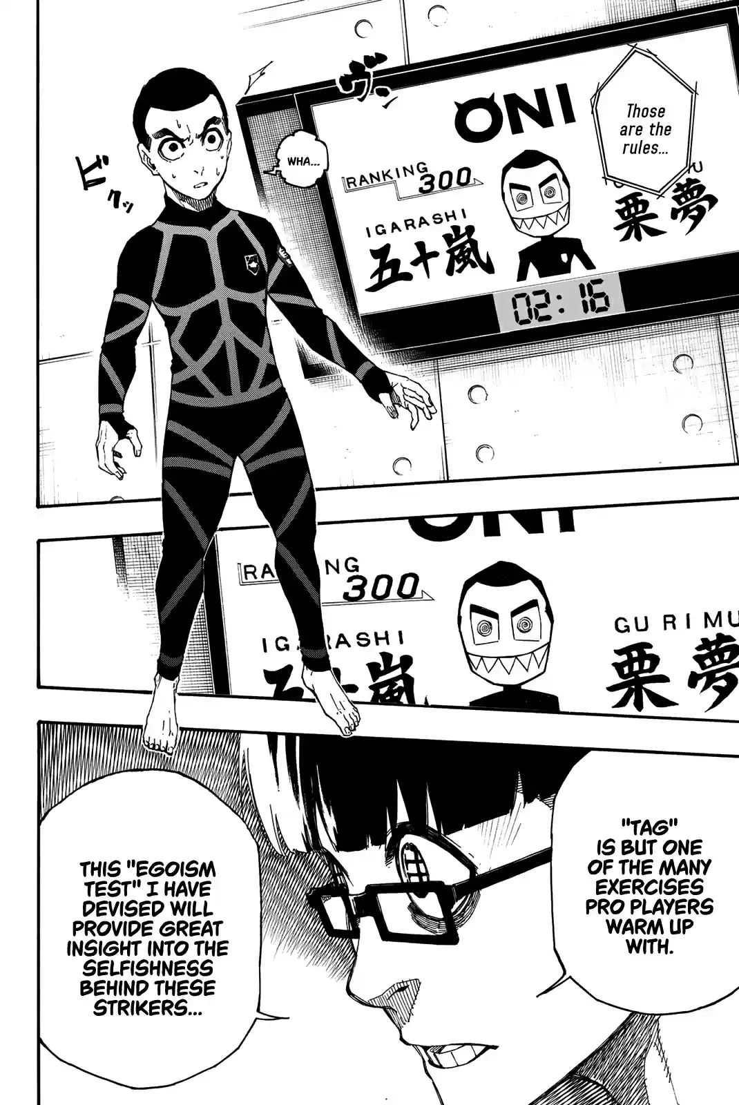 Blue Lock Vol. 1 Ch. 2 Moving In